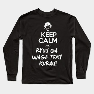 Keep Calm and spirit dragon plain Long Sleeve T-Shirt